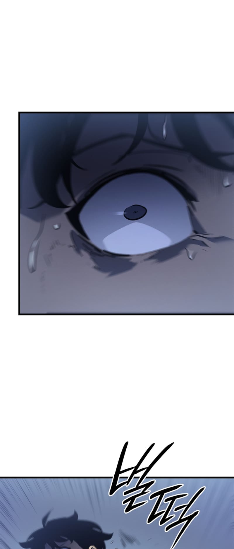 Solo Leveling, Chapter 194 image 58